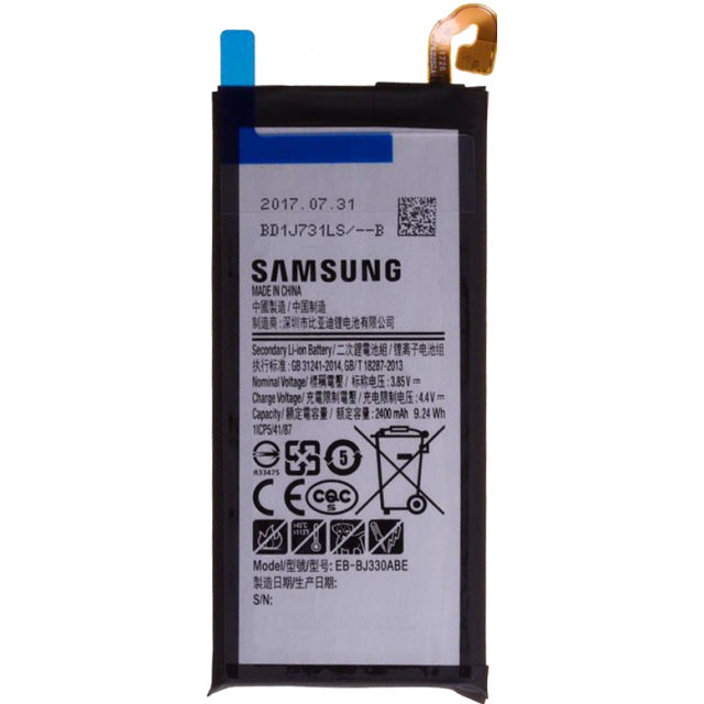 Samsung Gh43-04756A Samsung Accu Li-Ion 2400 Mah Bulk